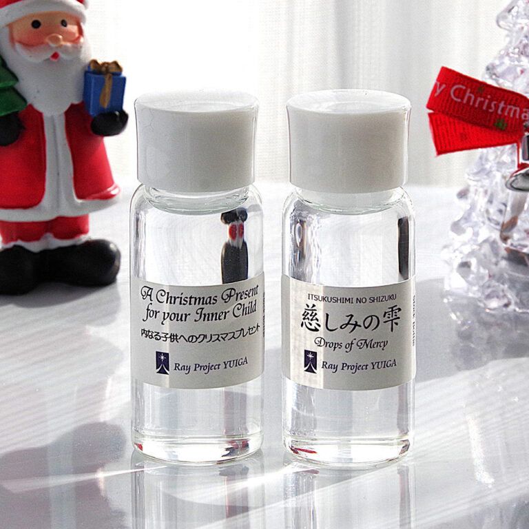 Ray Weihnachtsgeschenk
